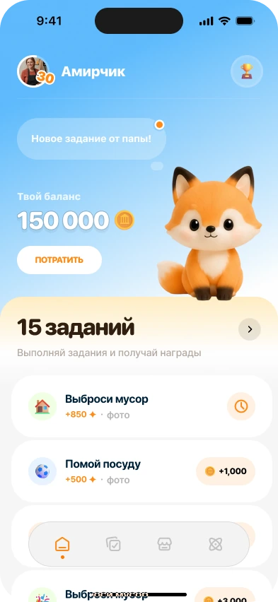 Oyna